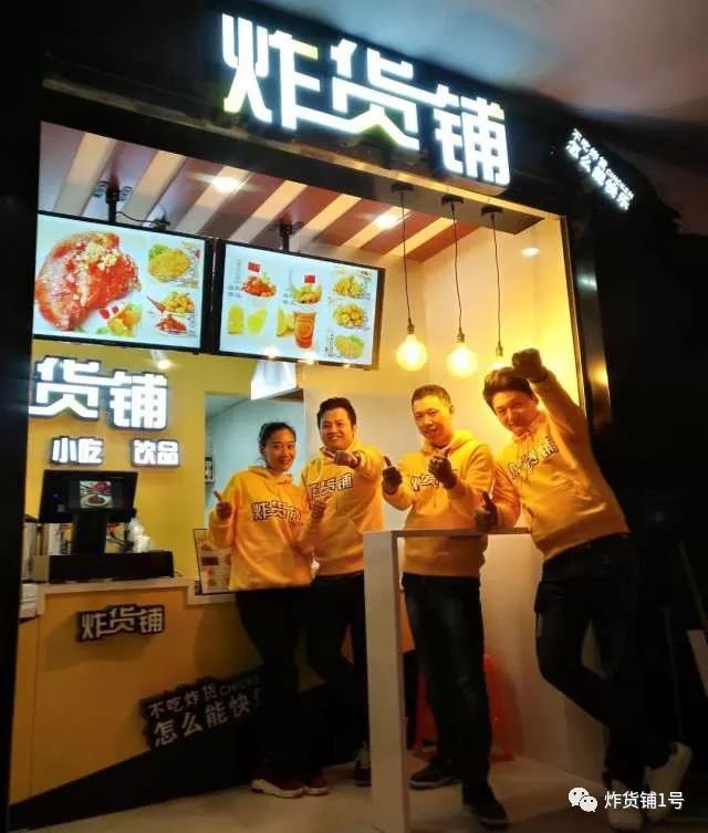 秘决|炸鸡有多火!10平米小店日均营业额高达4000